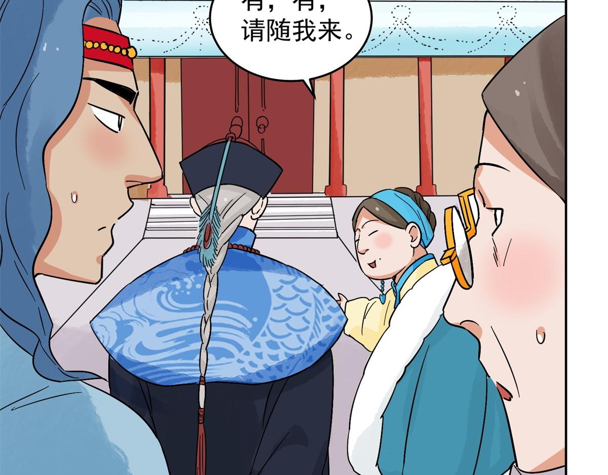 第135话 赌王之子（十一）(1/2)-第137话