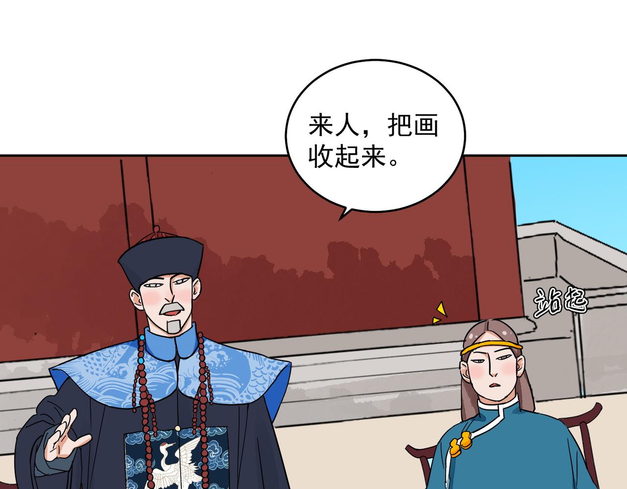 第137话 赌王之子（十三）(1/2)-第139话