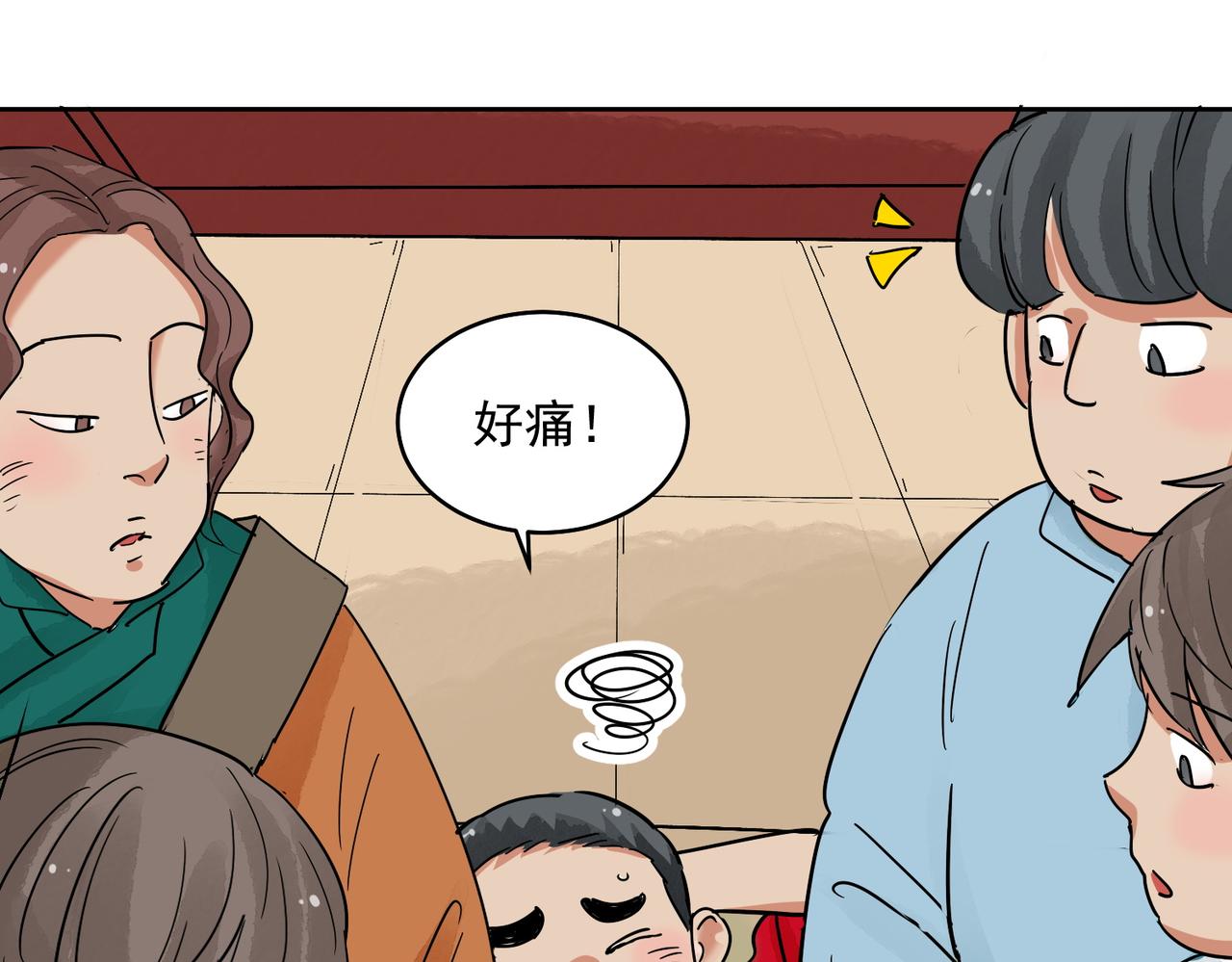 第137话 赌王之子（十三）(1/2)-第139话