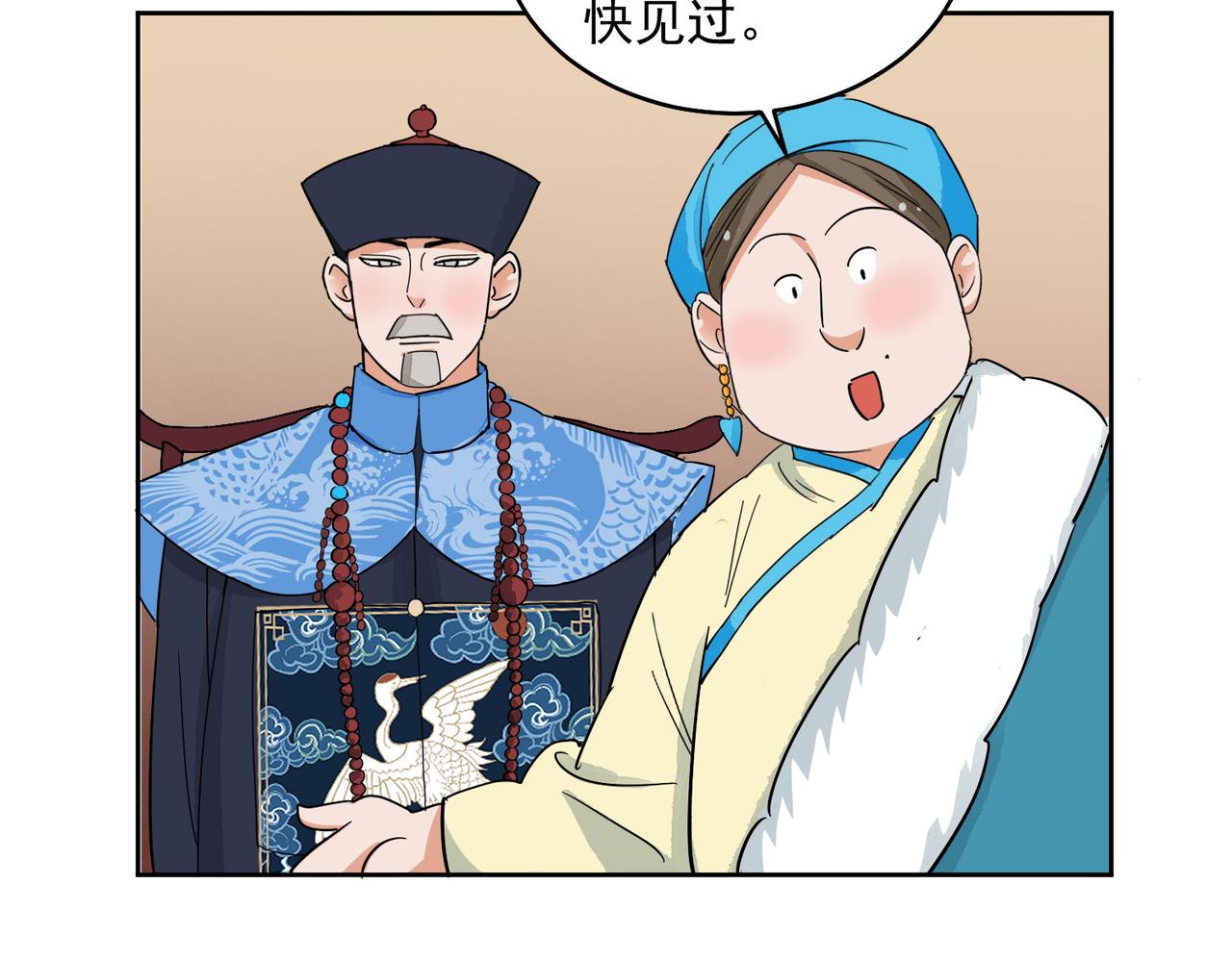 第137话 赌王之子（十三）(1/2)-第139话
