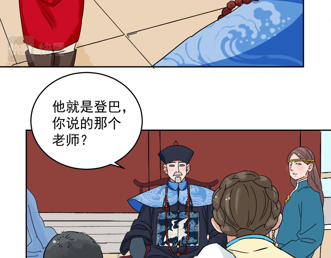 第137话 赌王之子（十三）(1/2)-第139话
