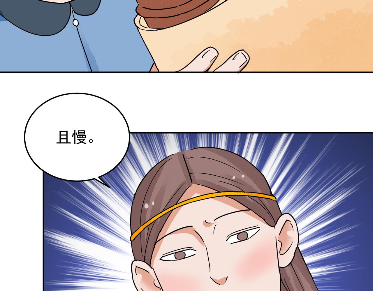 第137话 赌王之子（十三）(1/2)-第139话