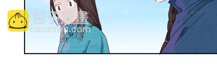 第14话 怀孕的公羊（二）(1/2)-第15话