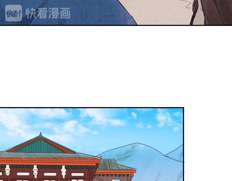 第14话 怀孕的公羊（二）(1/2)-第15话