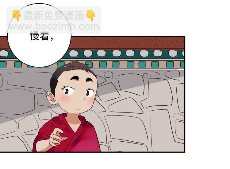 第14话 怀孕的公羊（二）(1/2)-第15话