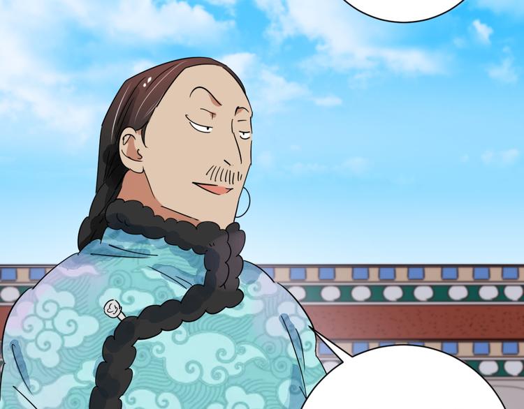 第14话 怀孕的公羊（二）(1/2)-第15话