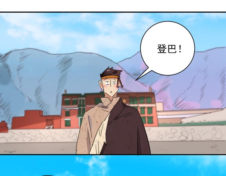 第14话 怀孕的公羊（二）(1/2)-第15话