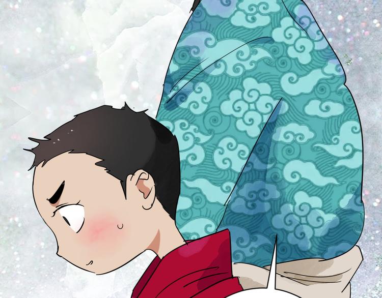 第14话 怀孕的公羊（二）(1/2)-第15话