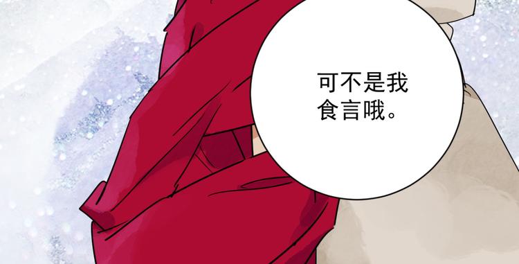 第14话 怀孕的公羊（二）(1/2)-第15话