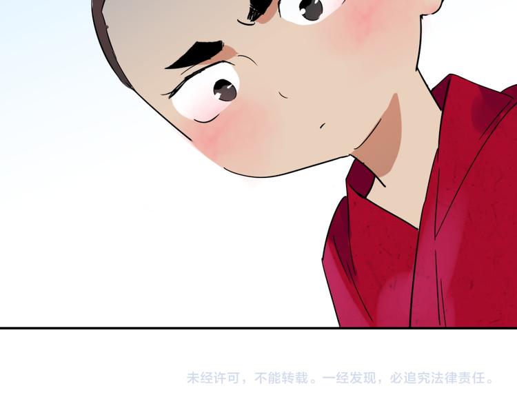 第14话 怀孕的公羊（二）(1/2)-第15话