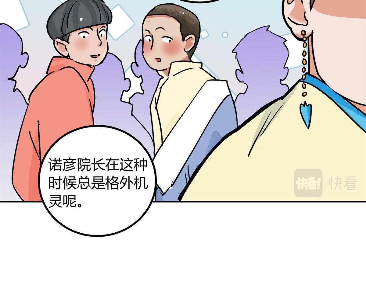 第139话 赌王之子（十五）(1/2)-第141话