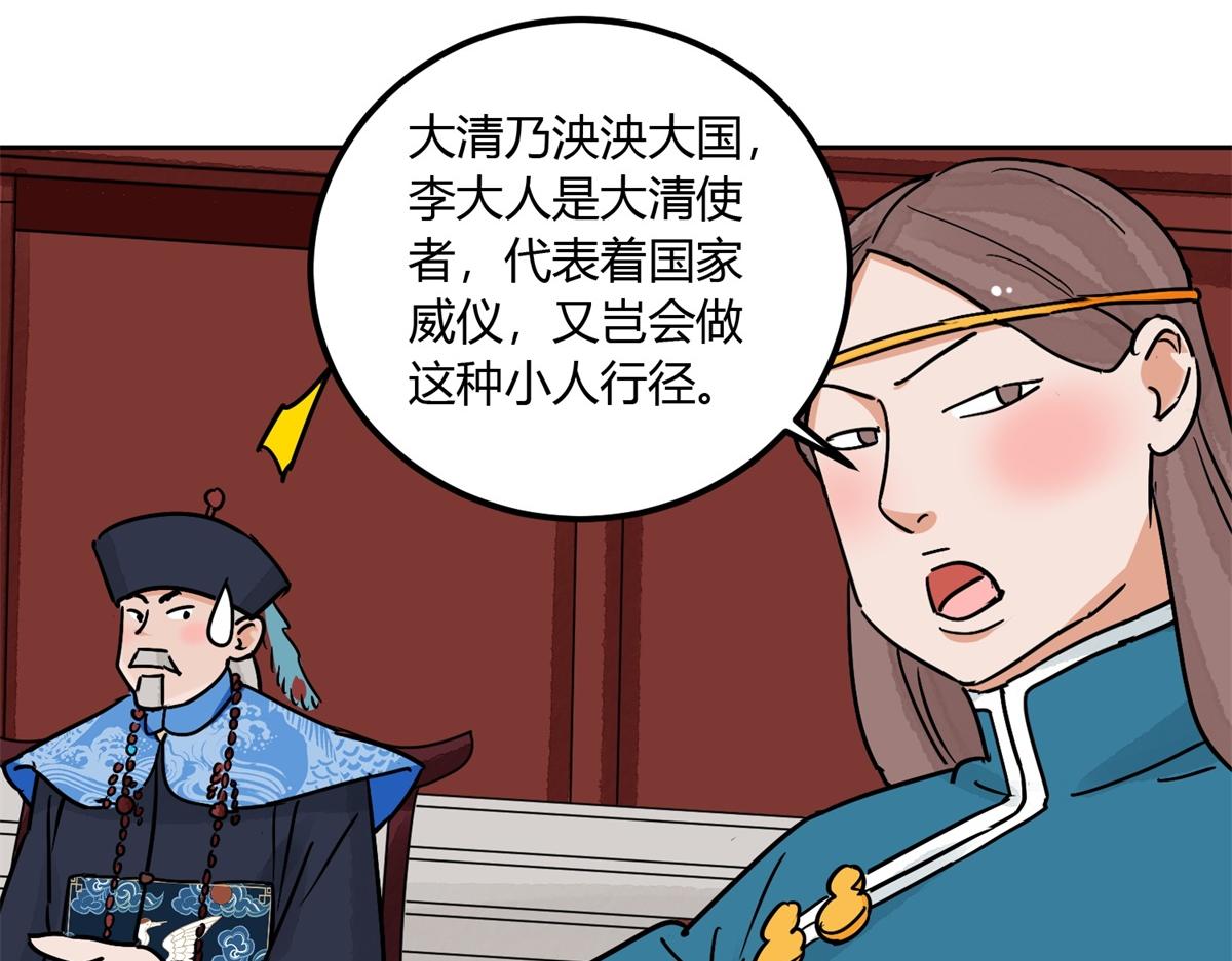 第139话 赌王之子（十五）(1/2)-第141话