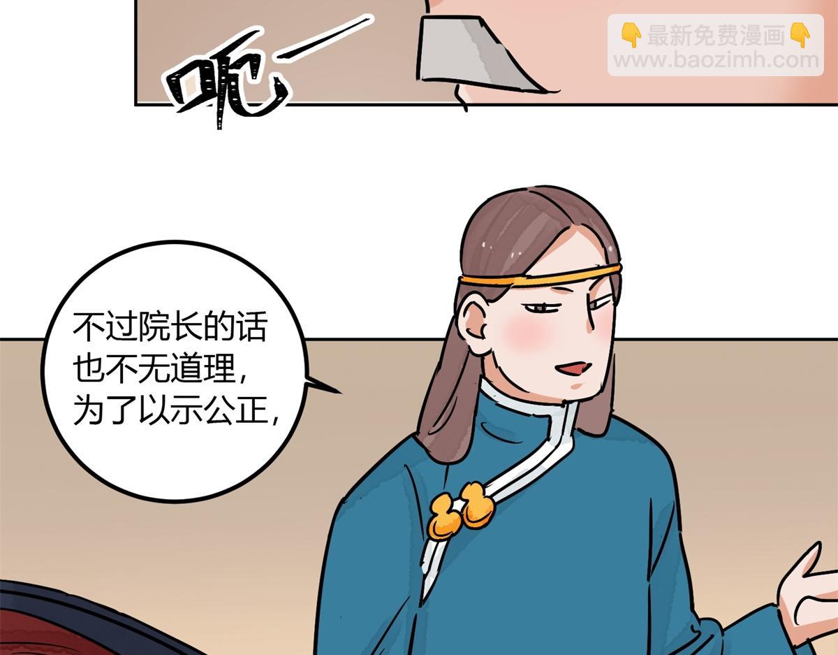 第139话 赌王之子（十五）(1/2)-第141话