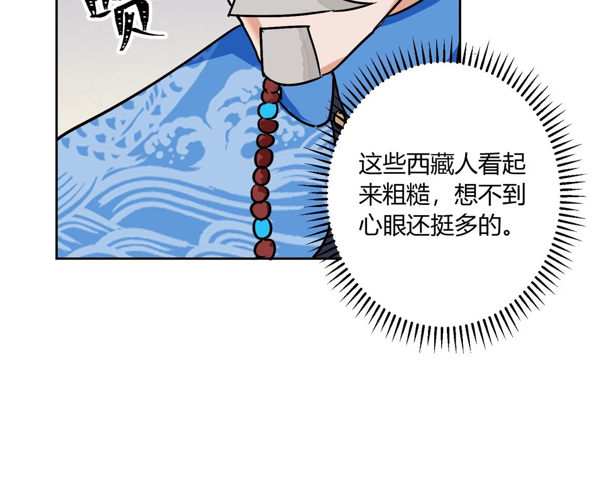 第139话 赌王之子（十五）(1/2)-第141话