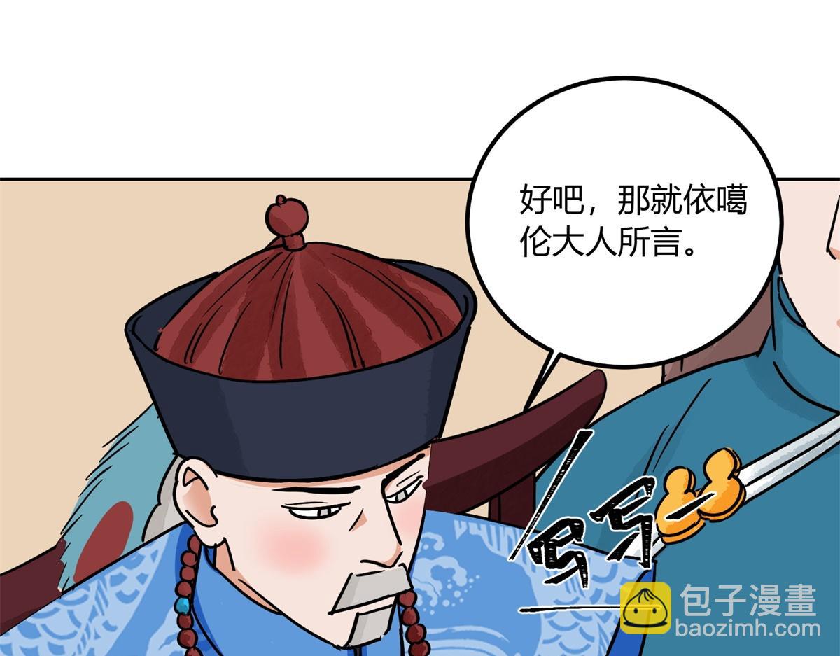 第139话 赌王之子（十五）(1/2)-第141话