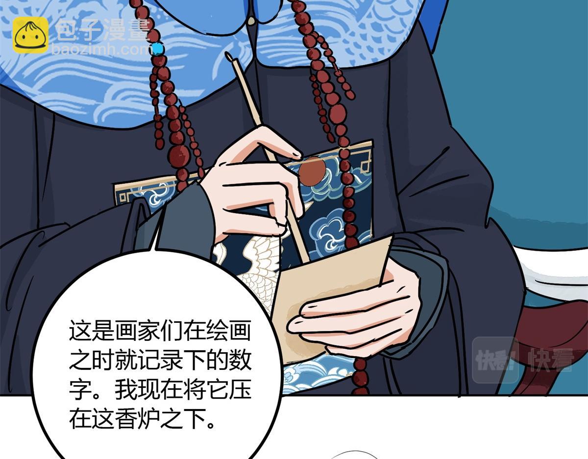 第139话 赌王之子（十五）(1/2)-第141话
