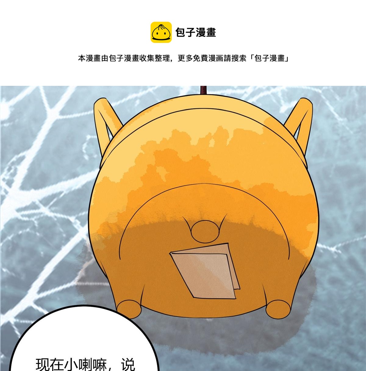 第139话 赌王之子（十五）(1/2)-第141话