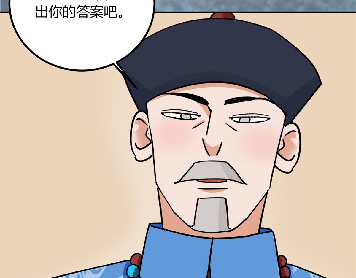 第139话 赌王之子（十五）(1/2)-第141话