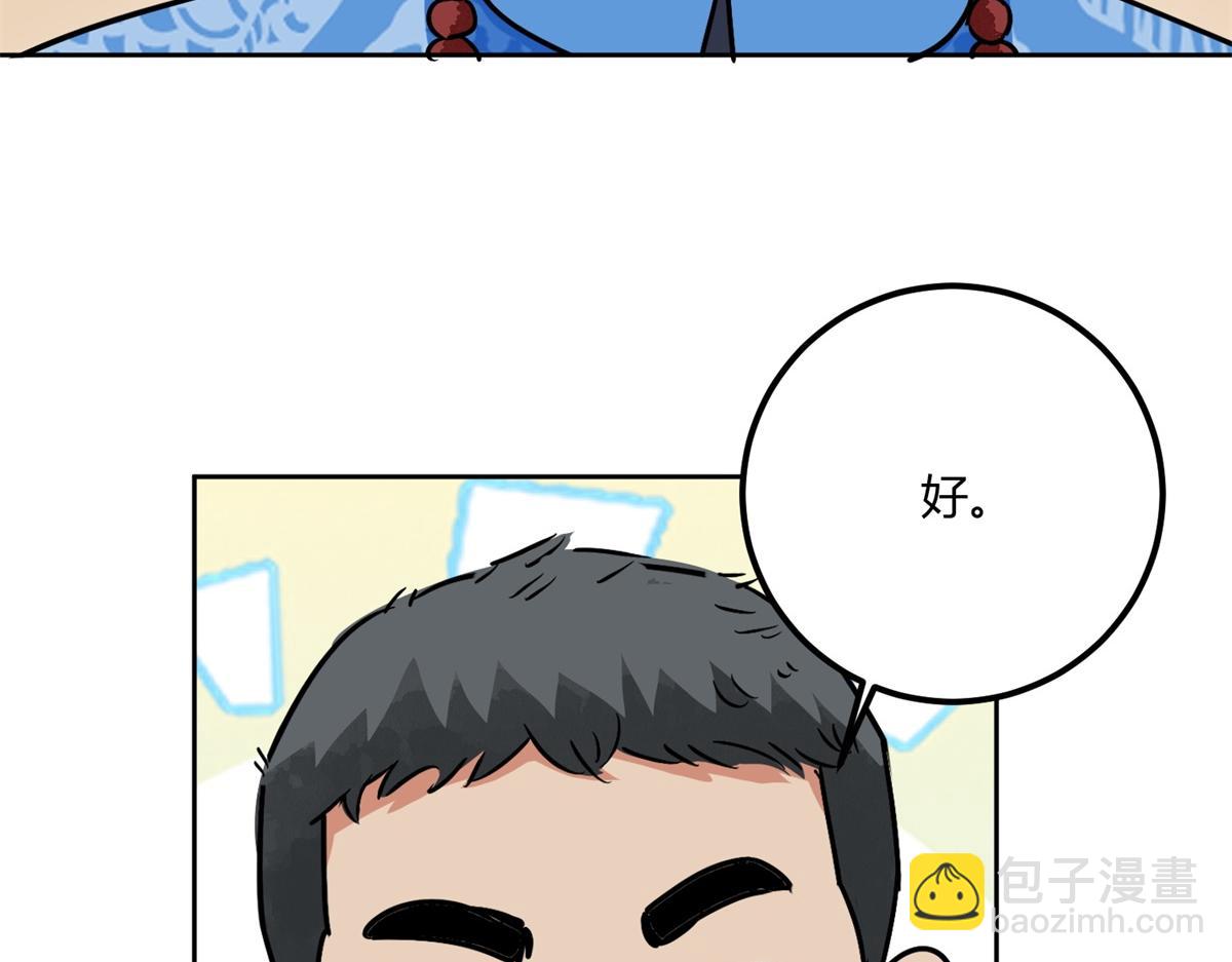 第139话 赌王之子（十五）(1/2)-第141话