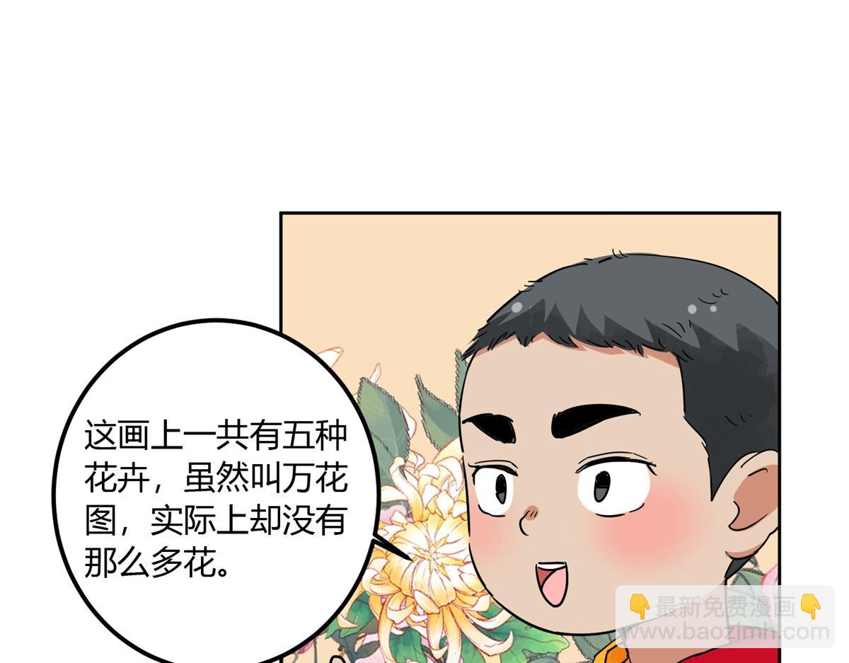 第139话 赌王之子（十五）(1/2)-第141话