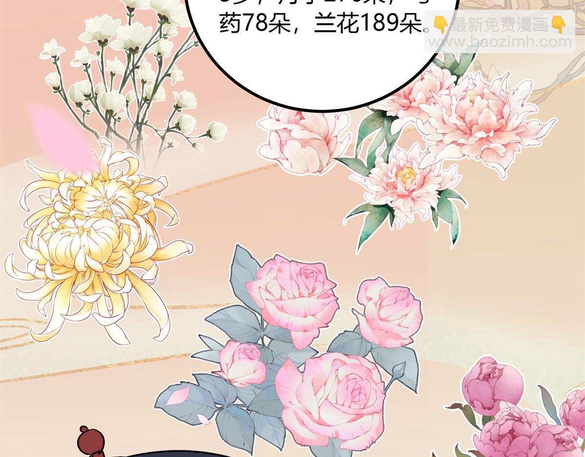 第139话 赌王之子（十五）(1/2)-第141话