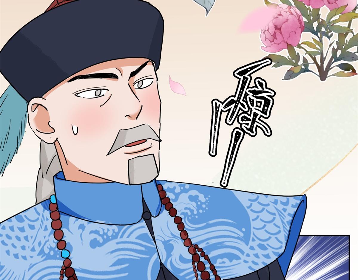 第139话 赌王之子（十五）(1/2)-第141话