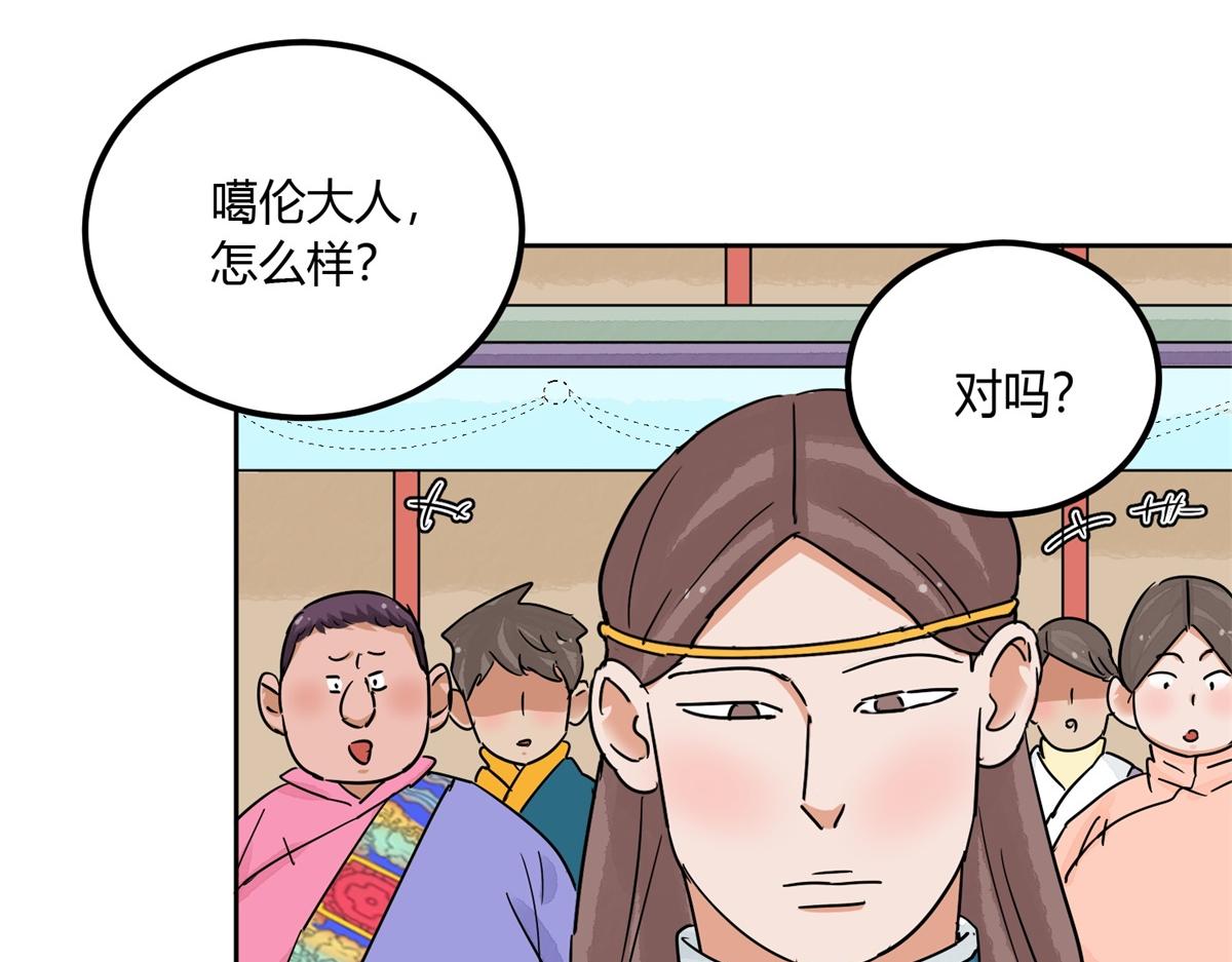 第139话 赌王之子（十五）(1/2)-第141话