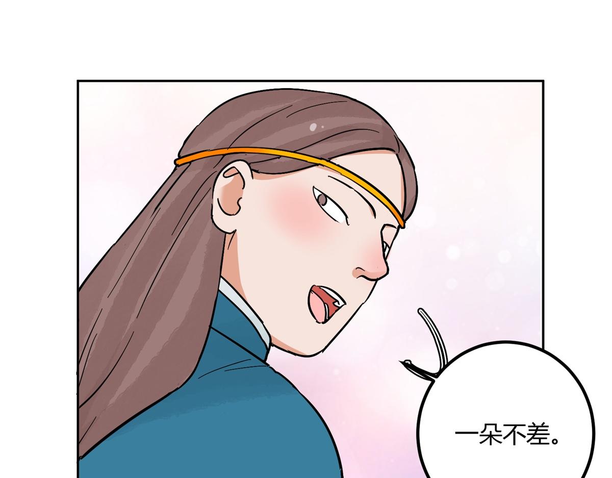 第139话 赌王之子（十五）(1/2)-第141话