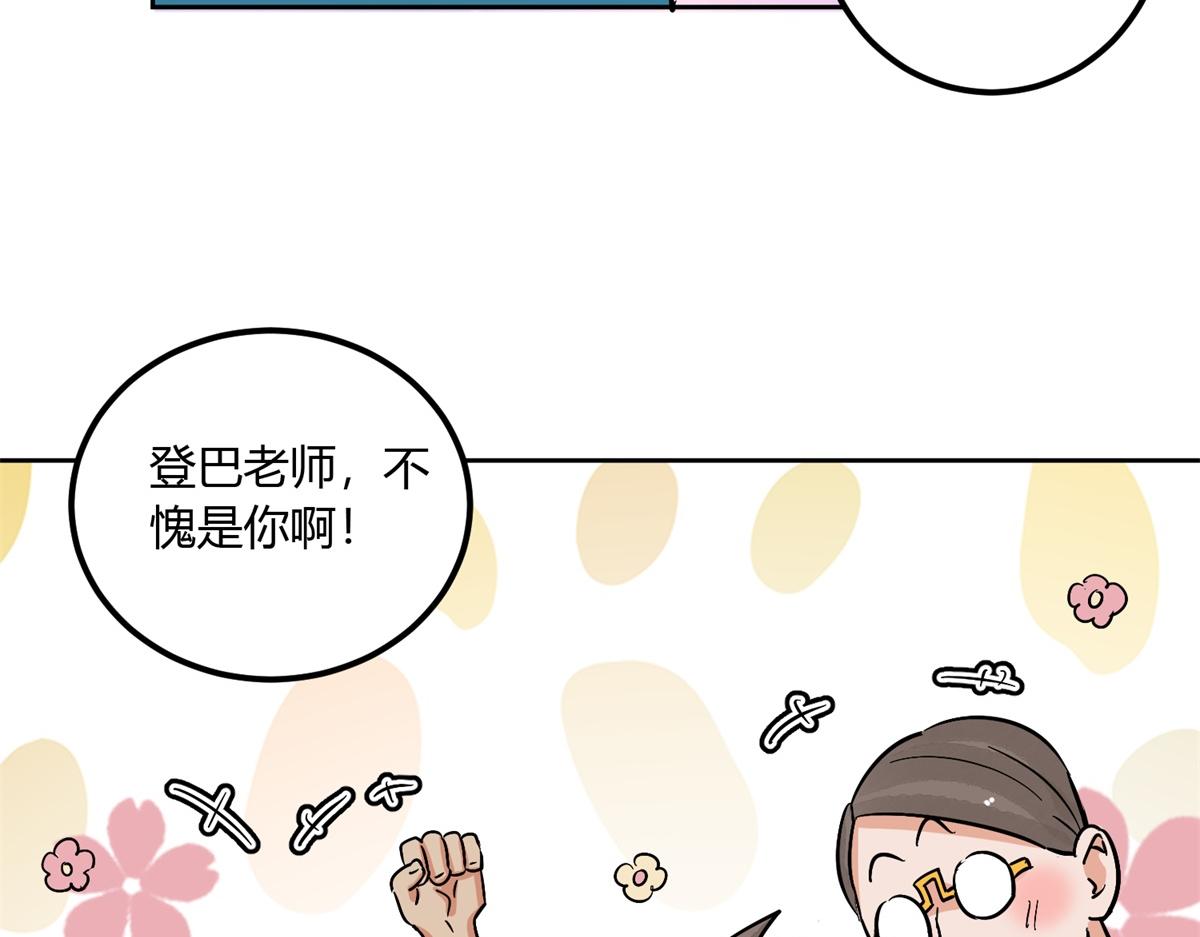 第139话 赌王之子（十五）(1/2)-第141话