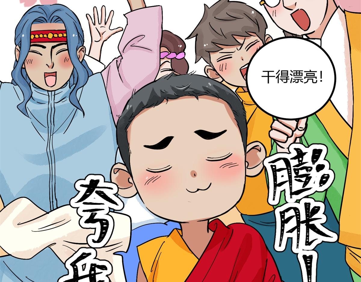 第139话 赌王之子（十五）(1/2)-第141话
