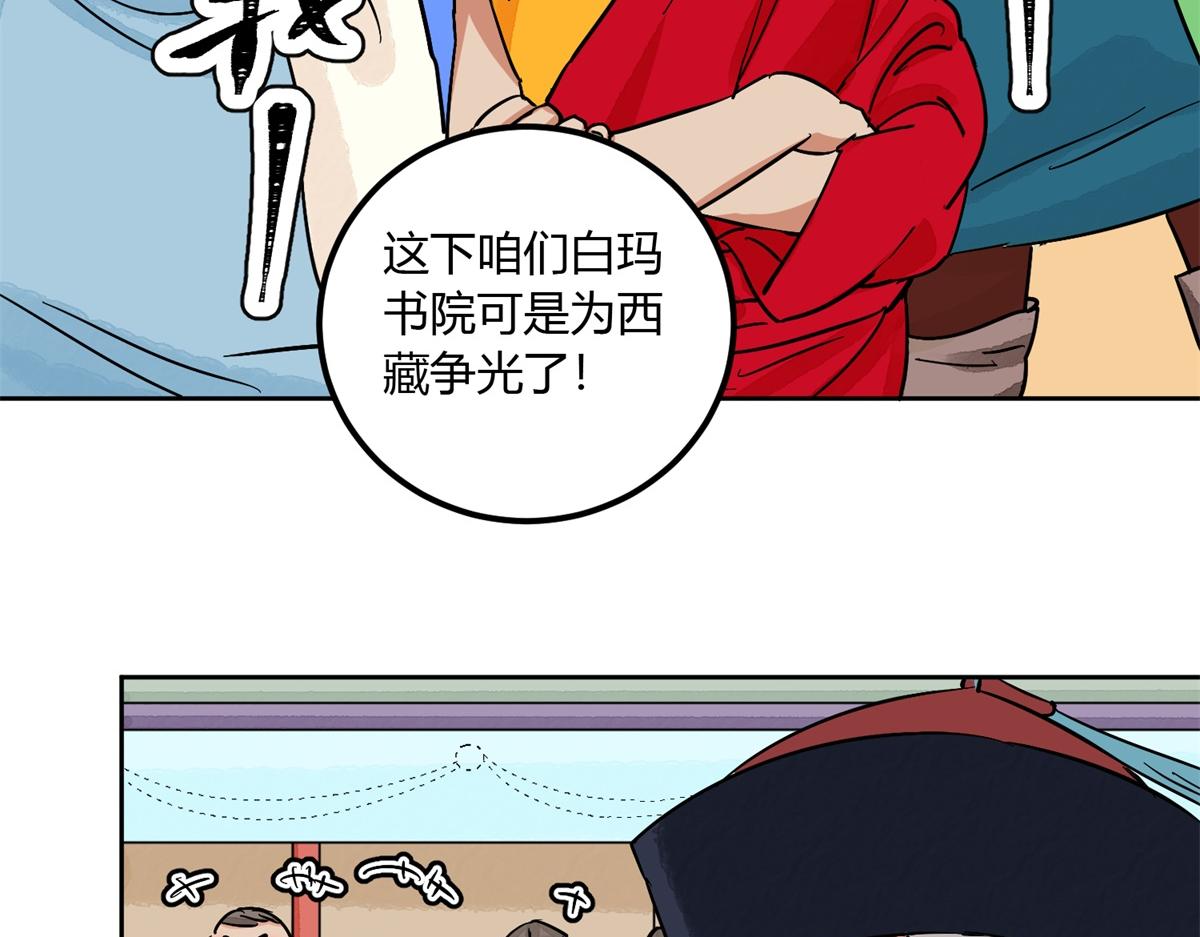 第139话 赌王之子（十五）(1/2)-第141话