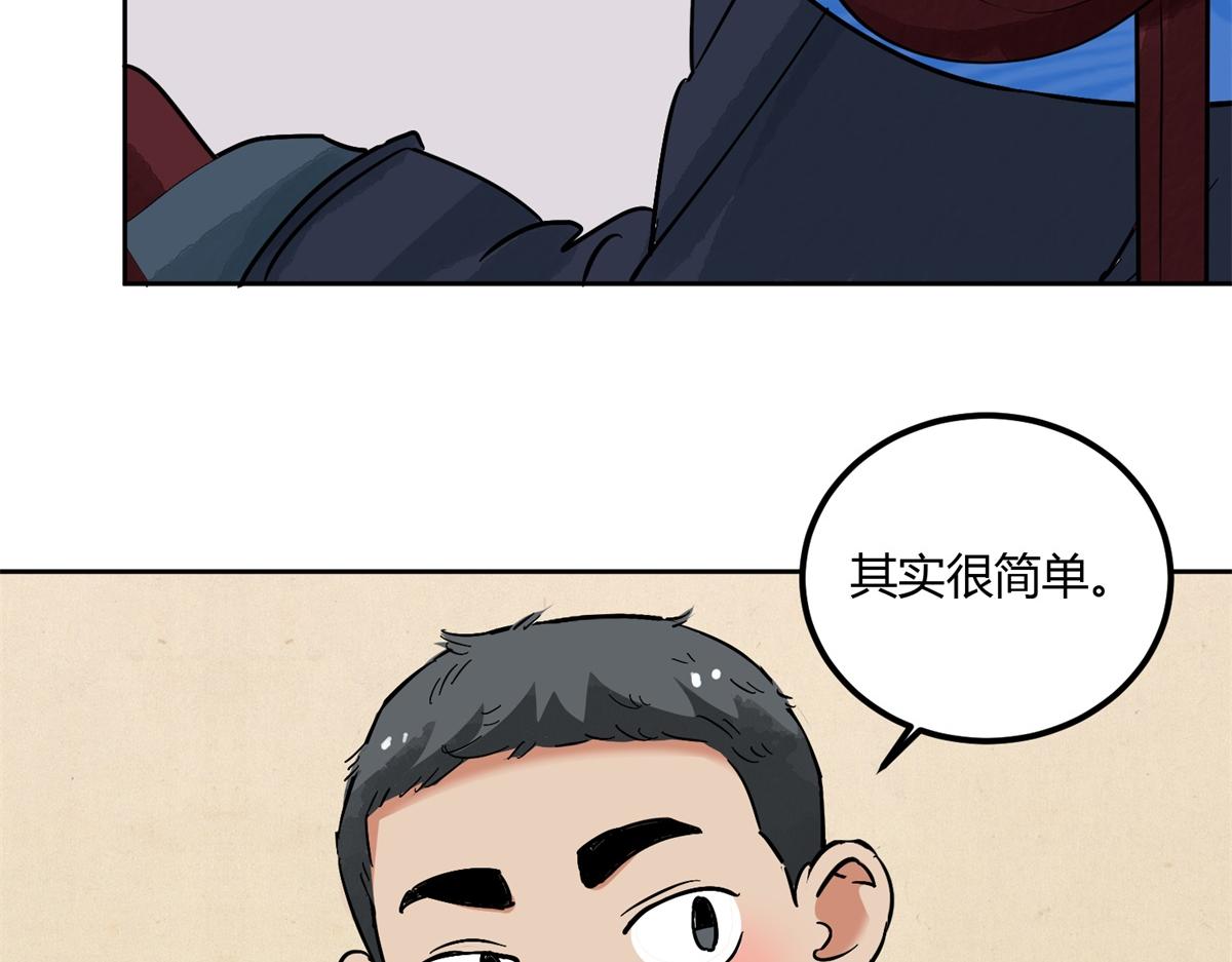 第139话 赌王之子（十五）(1/2)-第141话