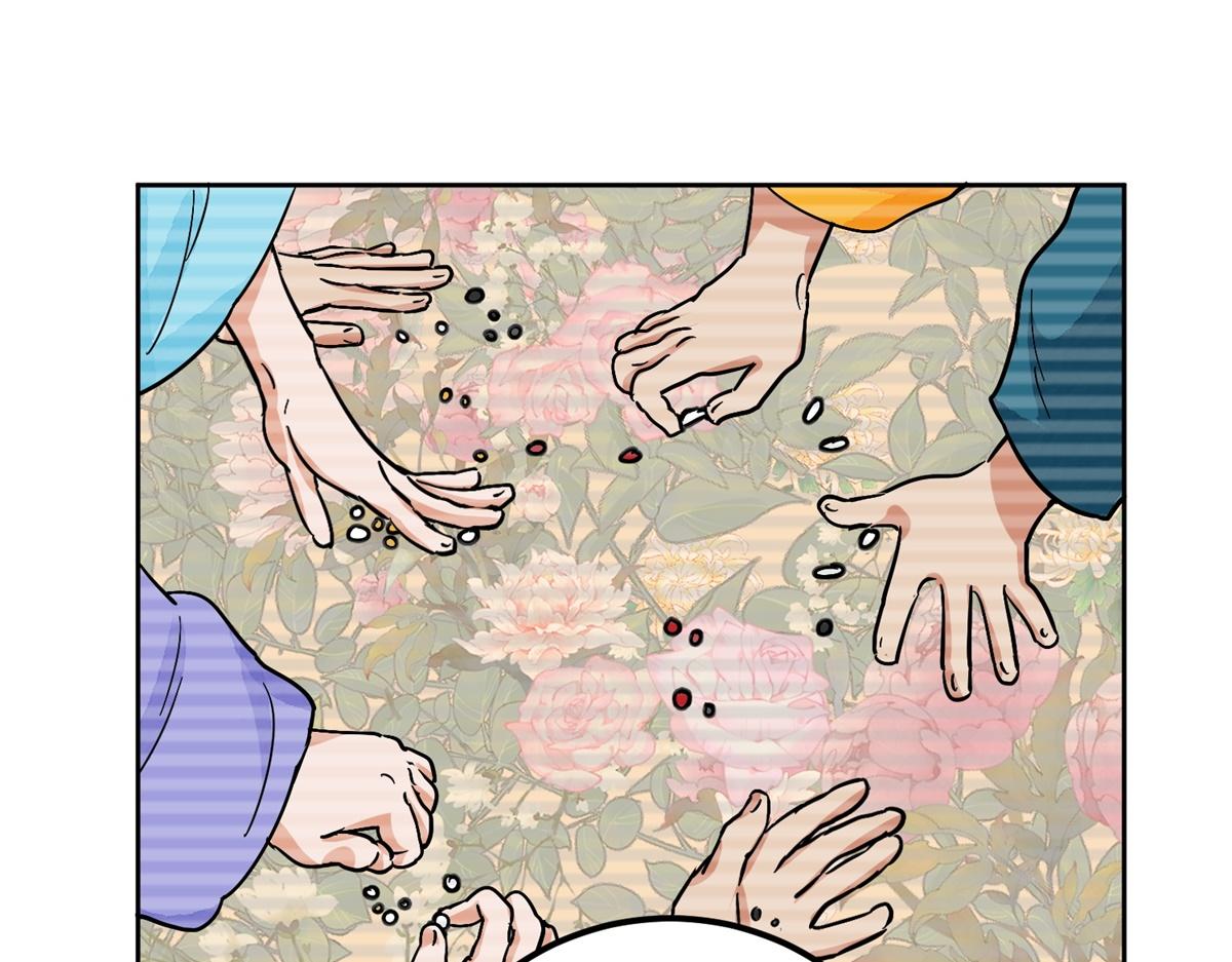 第139话 赌王之子（十五）(1/2)-第141话