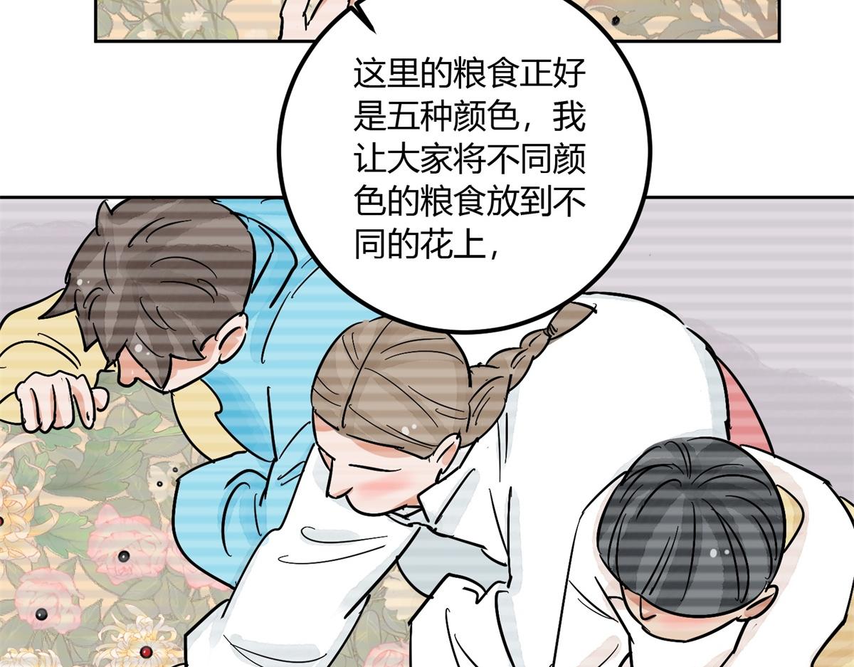 第139话 赌王之子（十五）(1/2)-第141话