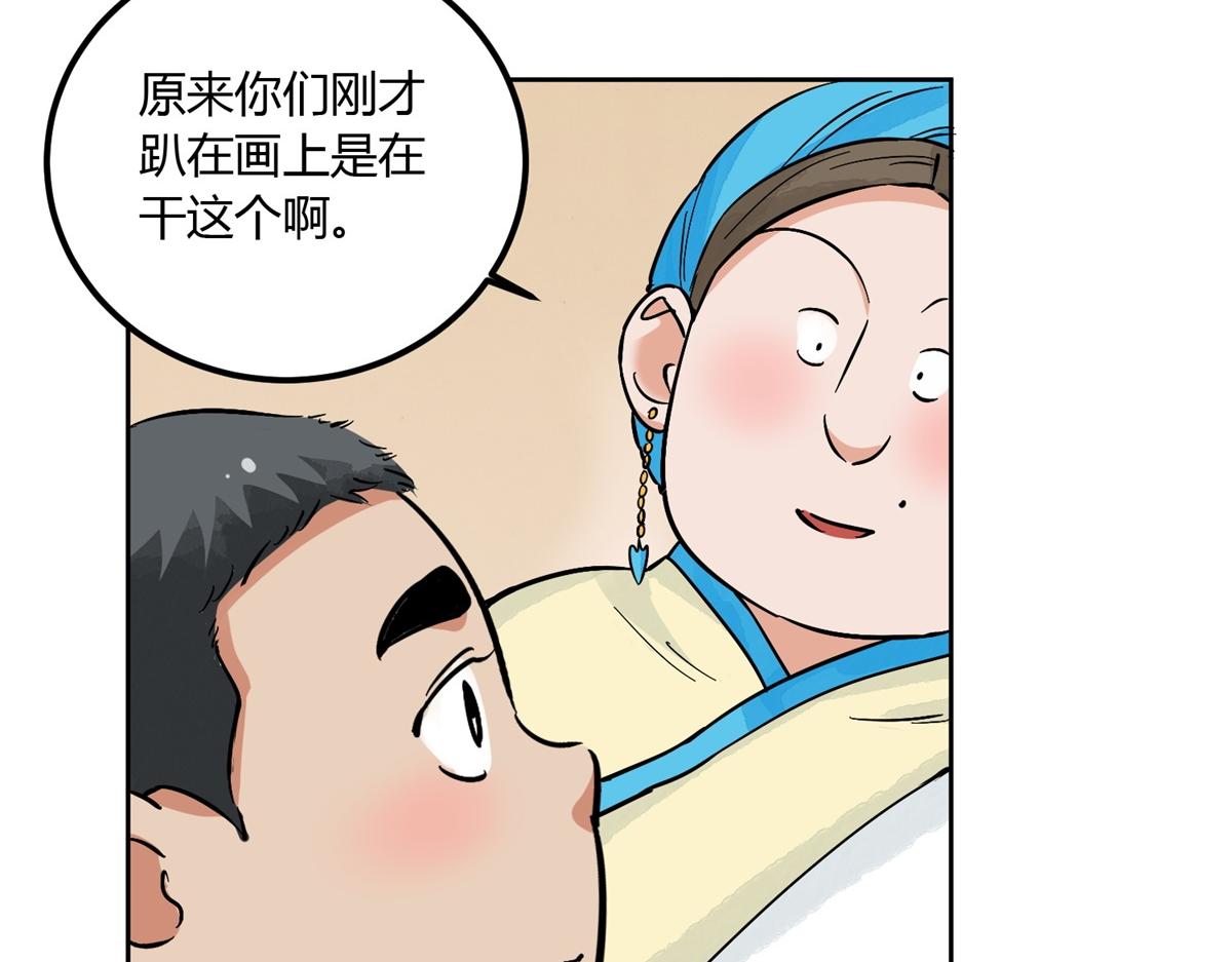 第139话 赌王之子（十五）(1/2)-第141话
