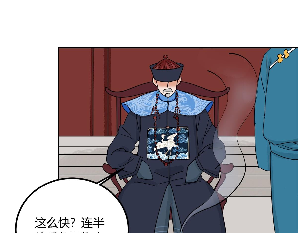 第139话 赌王之子（十五）(1/2)-第141话