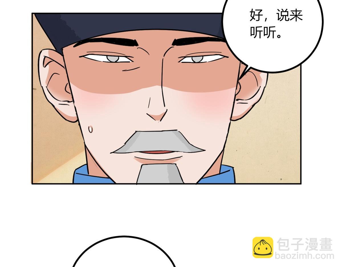 第139话 赌王之子（十五）(1/2)-第141话