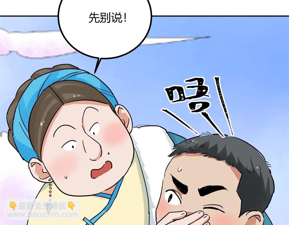 第139话 赌王之子（十五）(1/2)-第141话