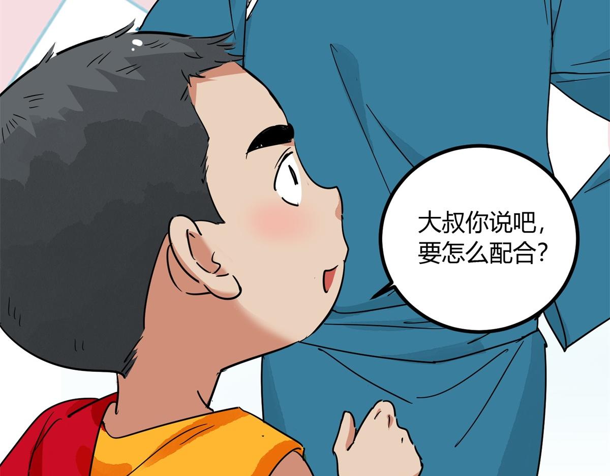 第141话 赌王之子（十七）(1/2)-第143话