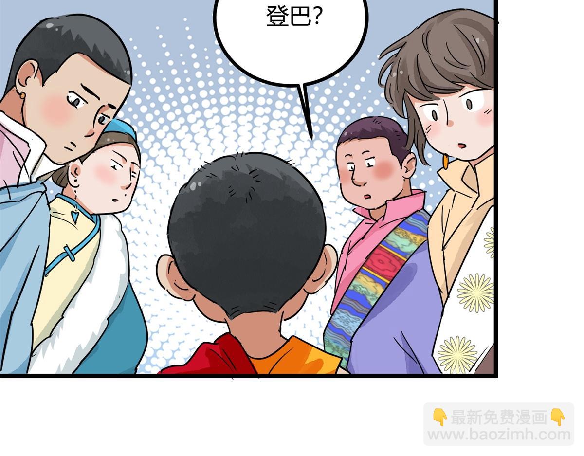 第141话 赌王之子（十七）(1/2)-第143话