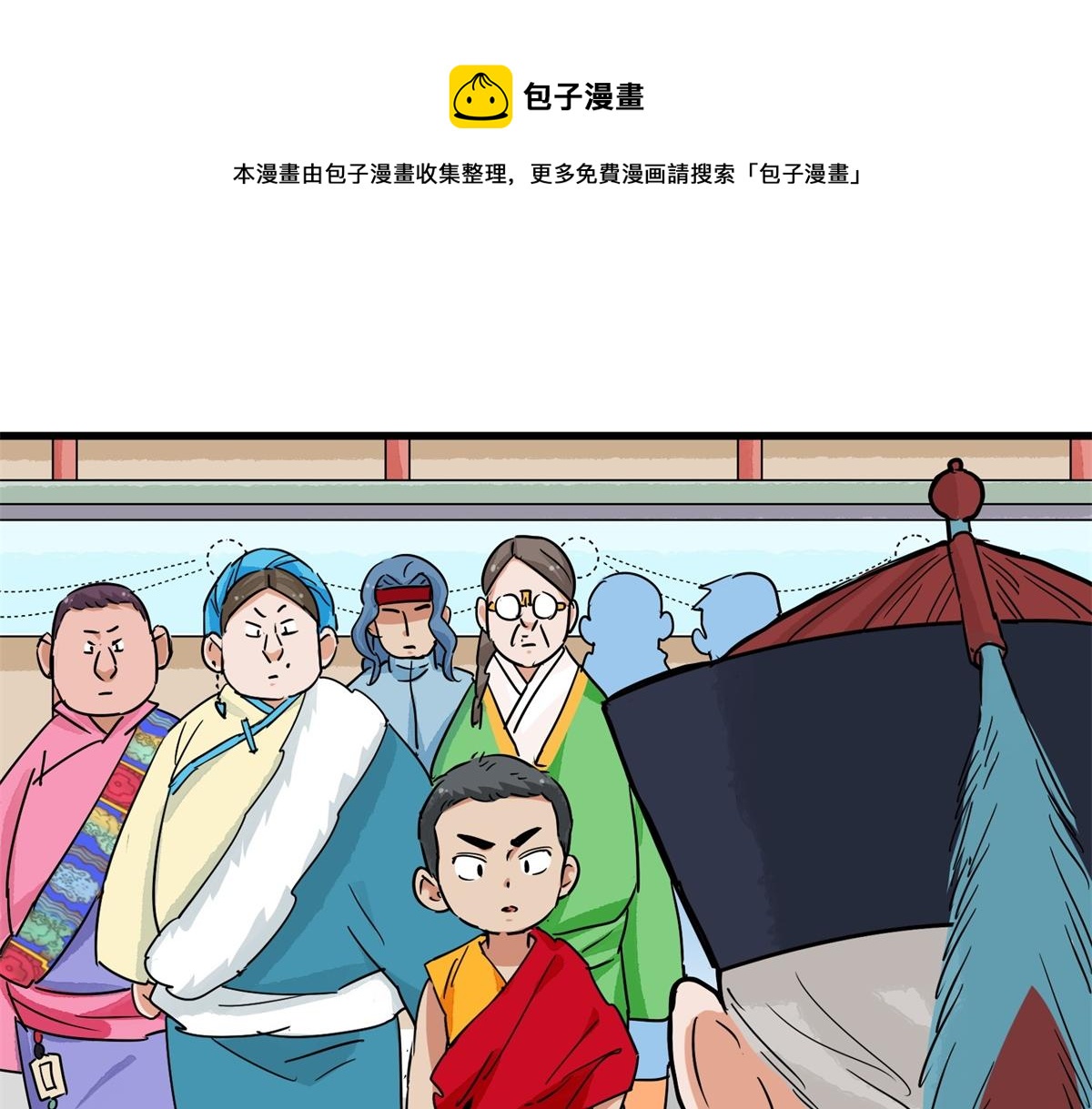 第141话 赌王之子（十七）(1/2)-第143话