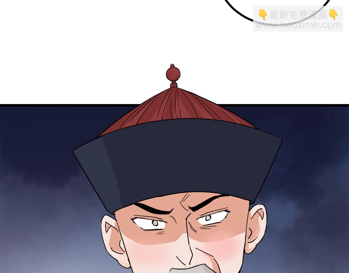 第141话 赌王之子（十七）(1/2)-第143话