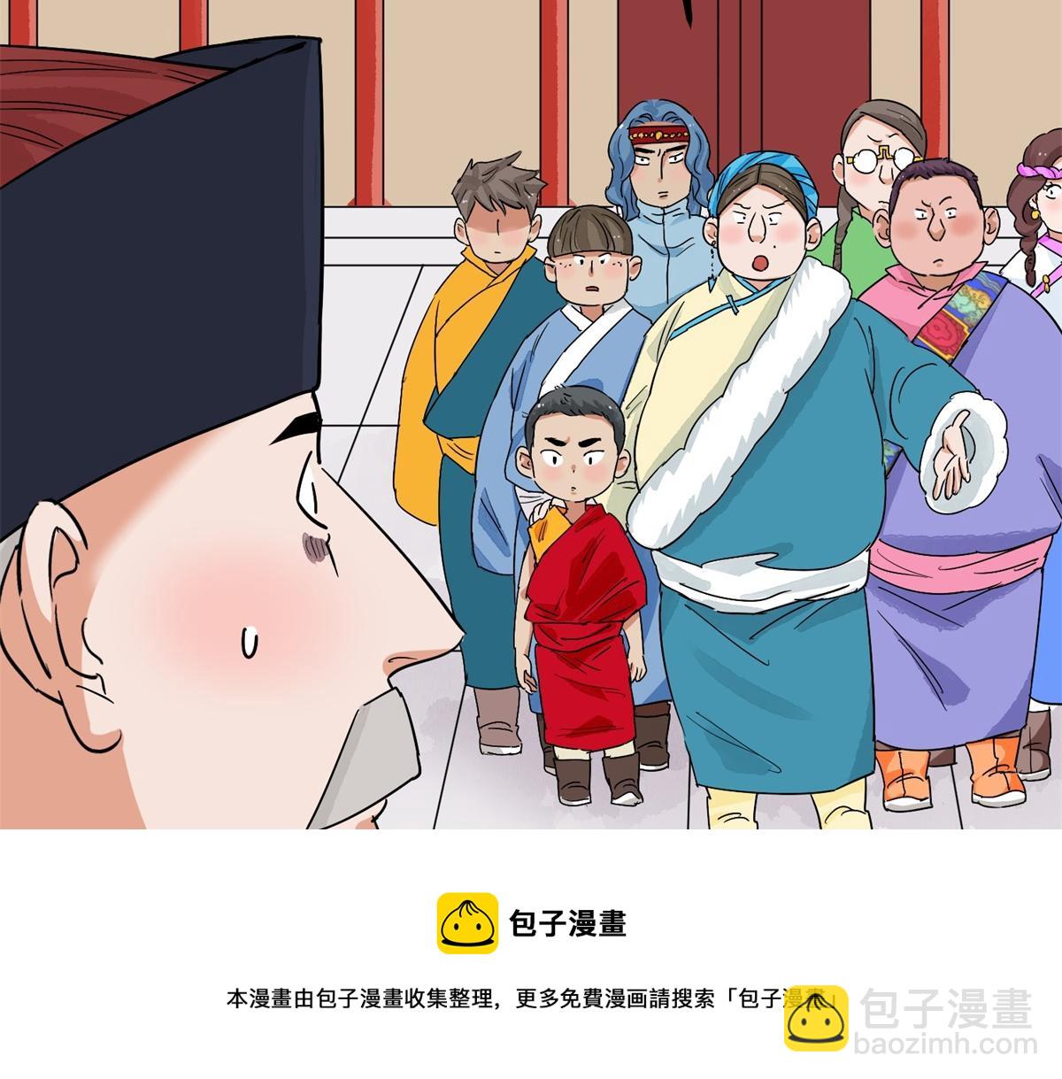 第141话 赌王之子（十七）(1/2)-第143话