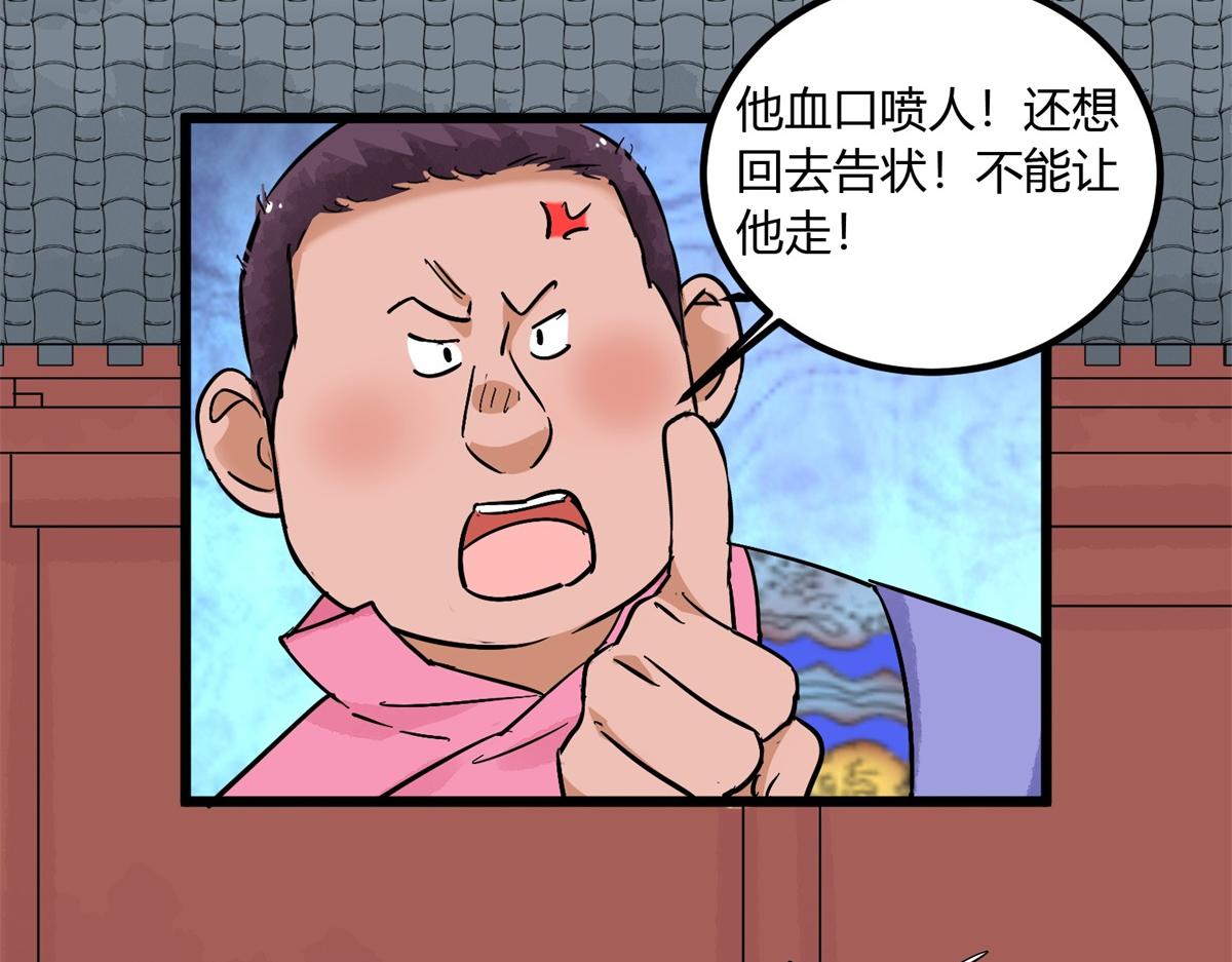 第141话 赌王之子（十七）(1/2)-第143话