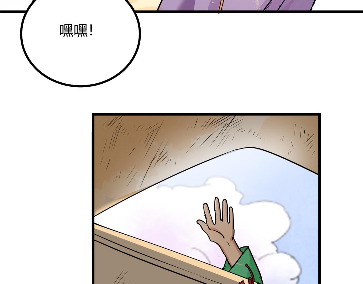 第143话 赌王之子（十九）(1/2)-第145话