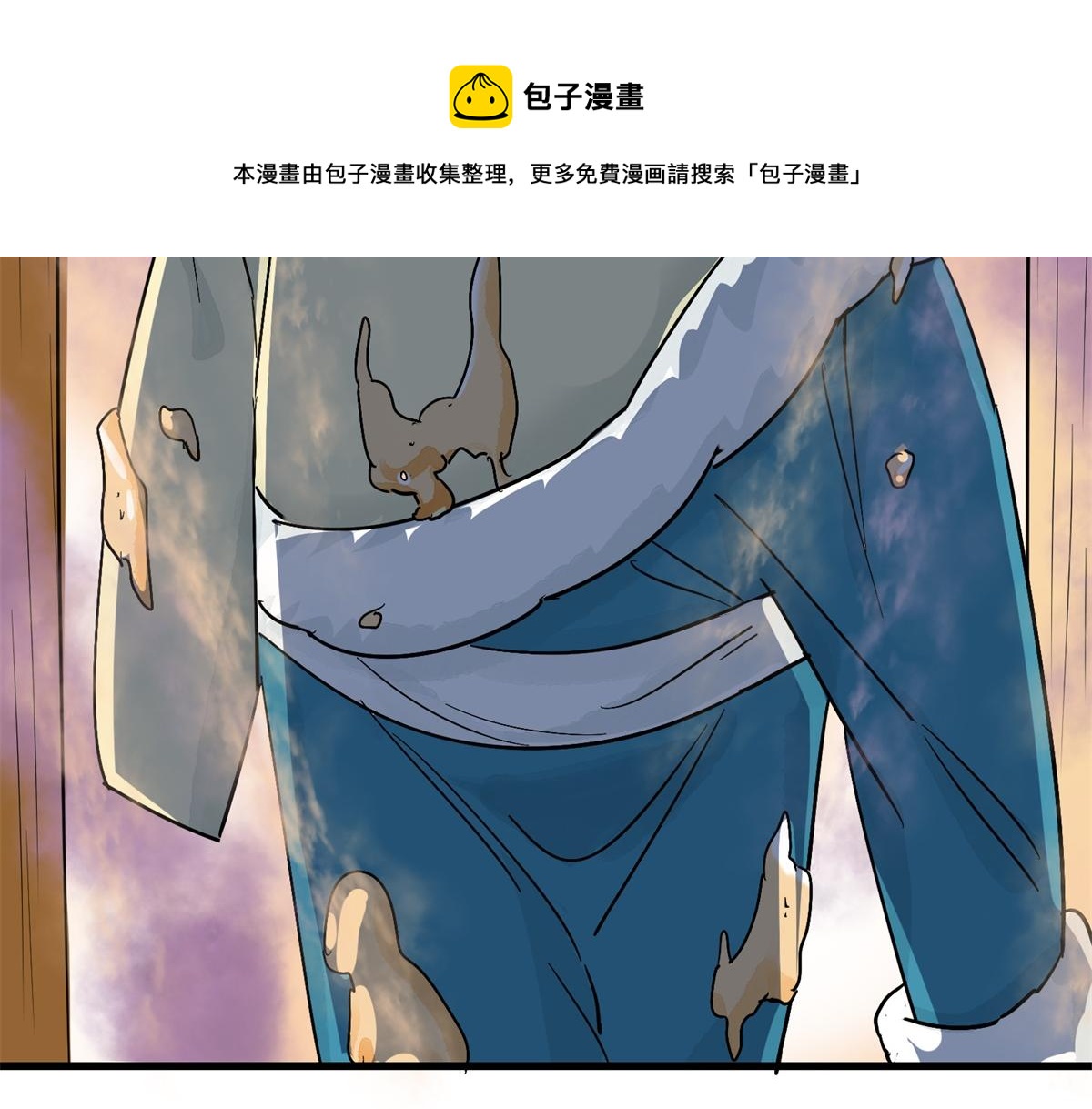 第143话 赌王之子（十九）(1/2)-第145话