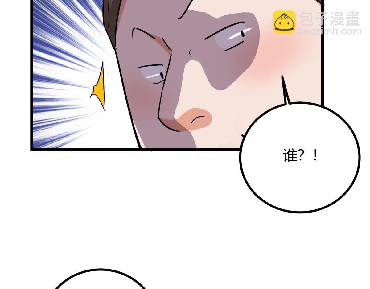 第143话 赌王之子（十九）(1/2)-第145话