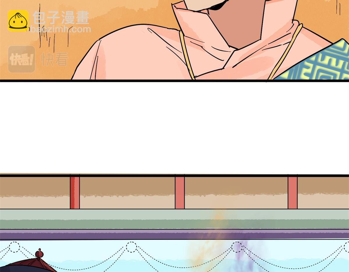 第143话 赌王之子（十九）(1/2)-第145话