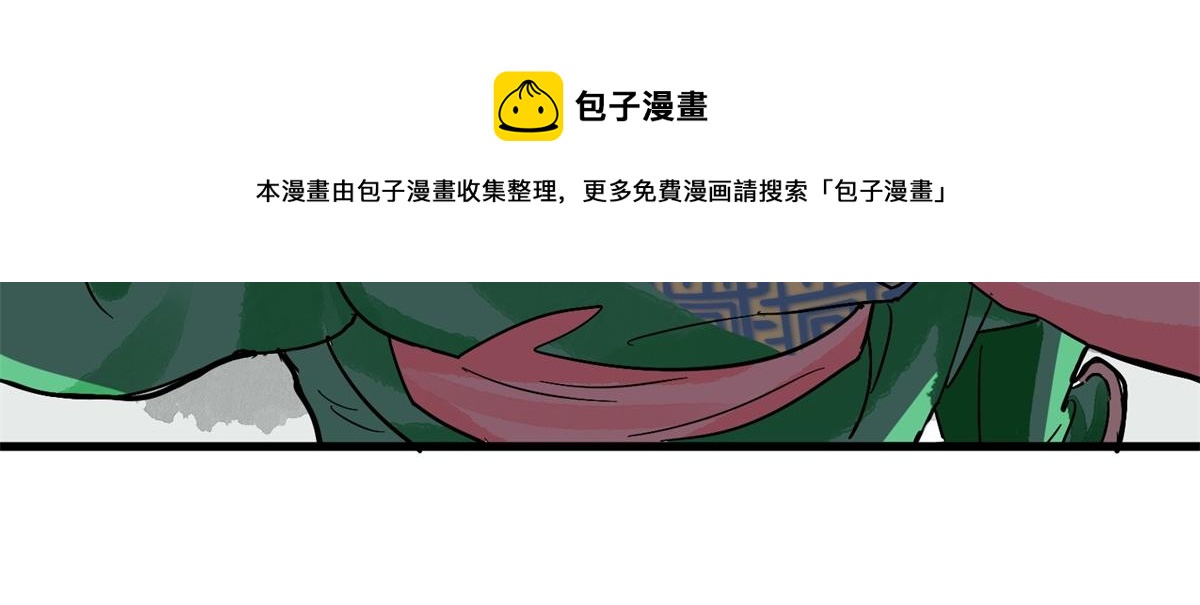 第143话 赌王之子（十九）(1/2)-第145话