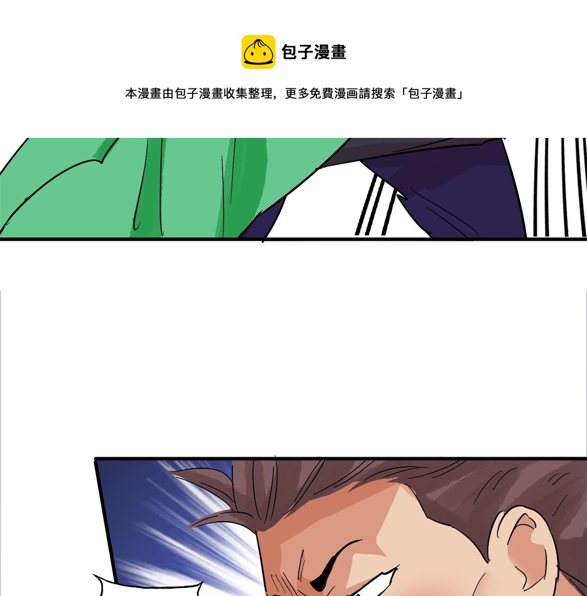第145话 赌王之子（二十一）(1/2)-第147话